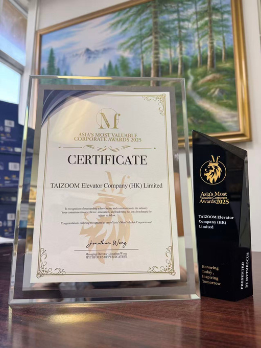2025 Asia's Most Valuable Corporate Awards