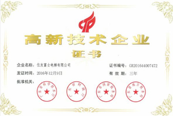 Qualifications & Certification