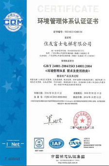 Qualifications & Certification