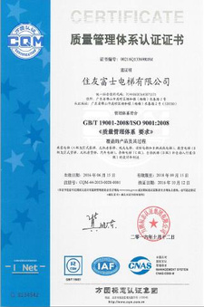 Qualifications & Certification