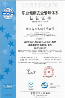 Qualifications & Certification