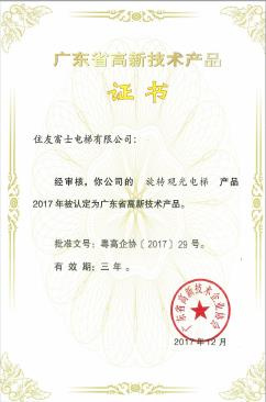 Qualifications & Certification