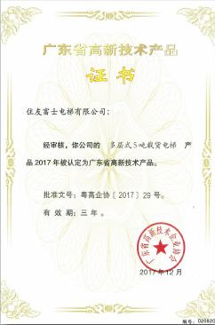 Qualifications & Certification
