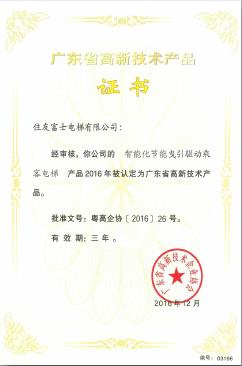 Qualifications & Certification