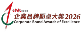 Corporate Brand Awards of Excellence 2026